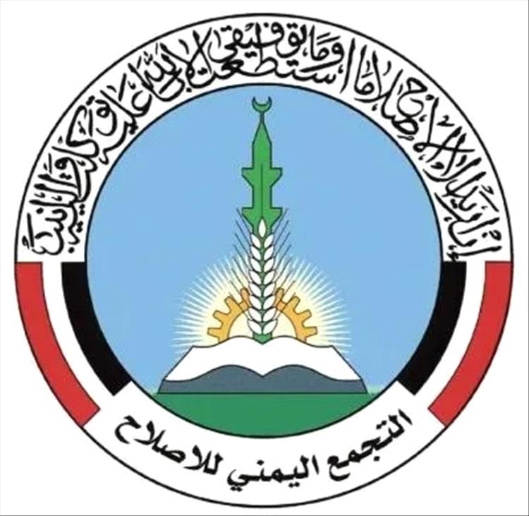 الجروي: قلق المجتمع الدولي من صعود قوى مرتبطة بحزب الإصلاح هو سبب تأخر الحسم العسكري في اليمن