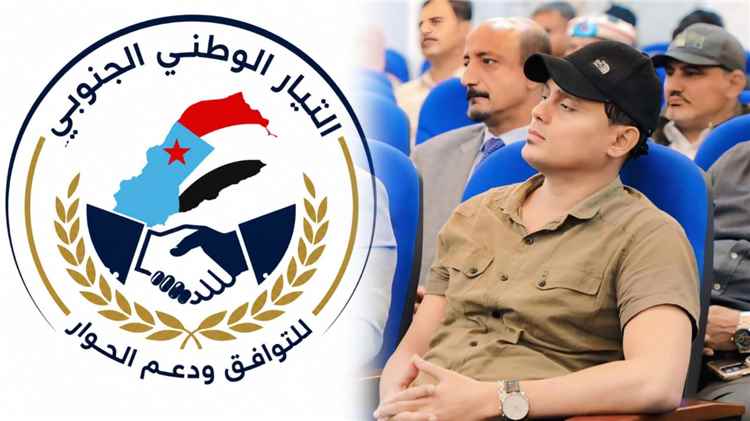 الديني يعلن تشكيل كيان سياسي جديد