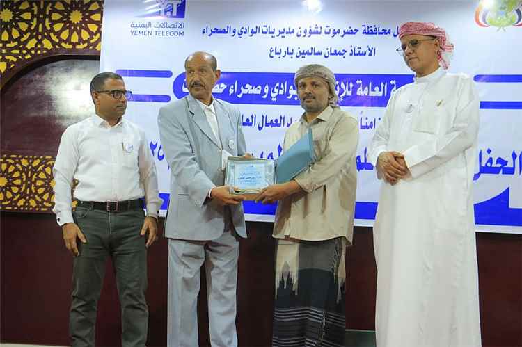 اتصالات وادي وصحراء حضرموت تكرّم موظفيها المبرزين للعام 2025