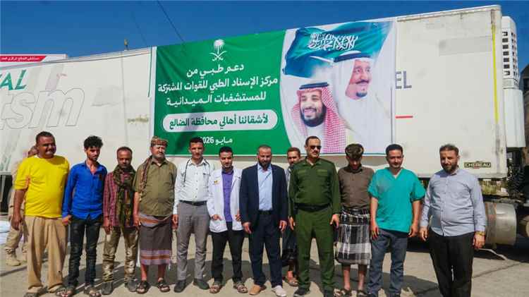 محافظة الضالع تتسلم شحنة أدوية ومستلزمات طبية مقدمة مركز الإسناد الطبي بالقوات المشتركة