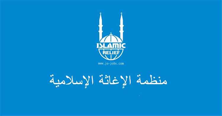 مليشيا الحوثي تُصعّد ضد العمل الإنساني وتُجمّد أرصدة منظمة الإغاثة الإسلامية بصنعاء