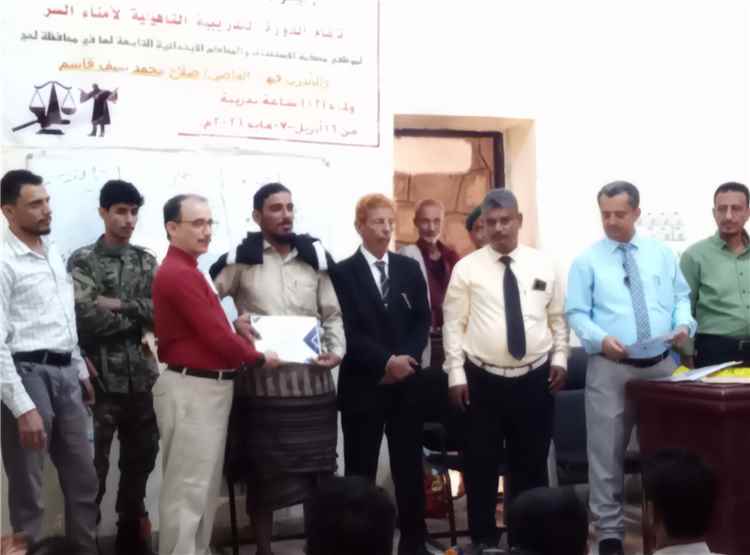 برعاية رئيس محكمة استئناف لحج.. اختتام دورة تدريبية وتأهيلية لأمناء السر بالمحاكم الابتدائية والاستئناف