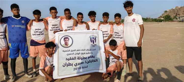 الصخور يدشن مشواره في بطولة الفقيد صبري بطران بإقصاء الشعلة بهدف نظيف