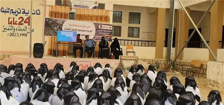 “تمهّل… نحن بانتظارك”.. تريم تُعزّز الوعي المروري من بوابة المدارس لحماية الأرواح
