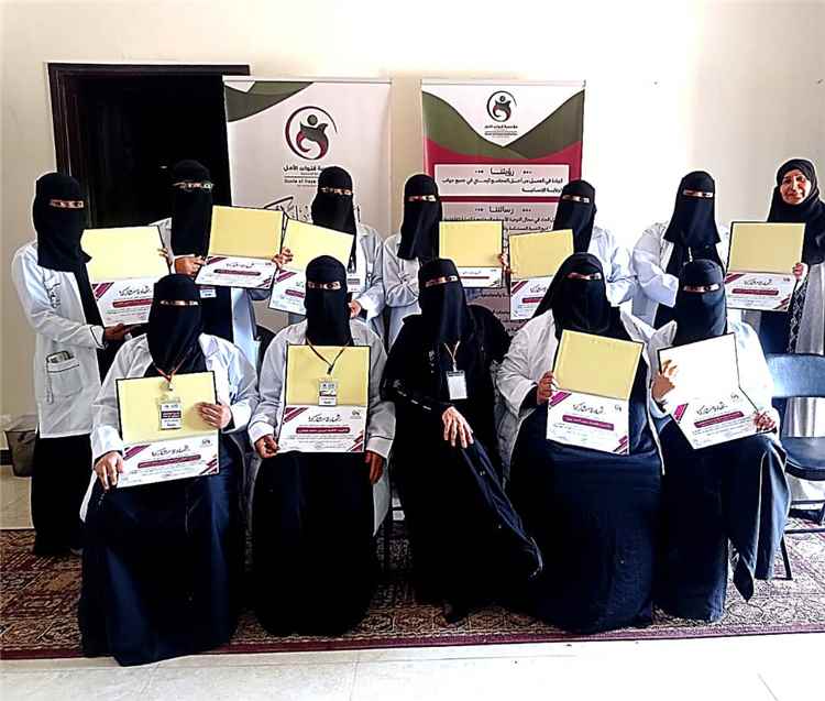 المهرة.. اختتام برنامج نوعي لتأهيل القابلات لتعزيز خدمات الأمومة والطفولة بالمحافظة