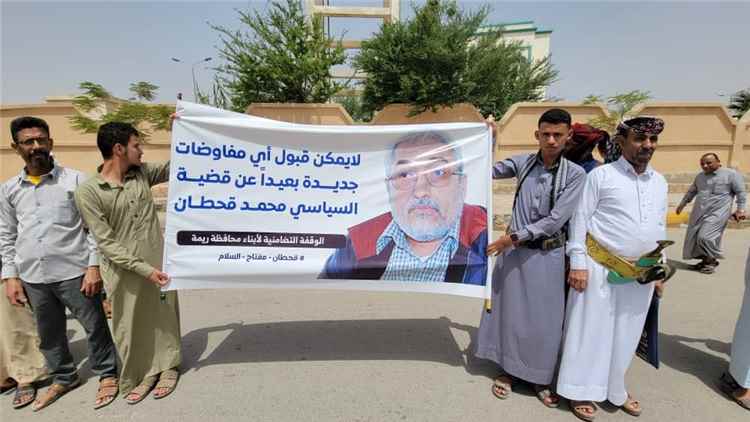 دعوات للتحقيق في مصير محمد قحطان بعد تجدد التسريبات حول وفاته