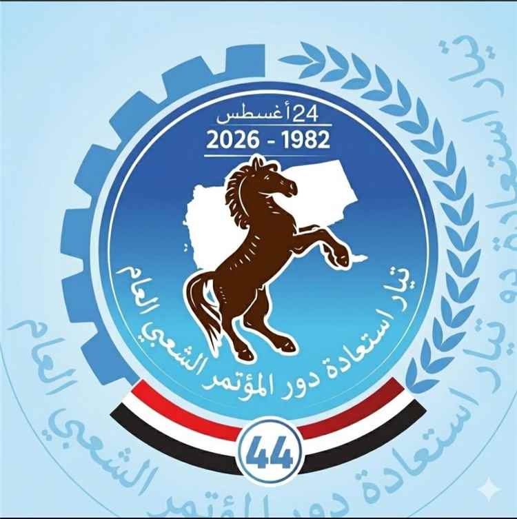 أنور الأشول: تيار استعادة المؤتمر يؤكد تمسكه بإصلاح الحزب وفتح الباب أمام جميع المؤتمريين