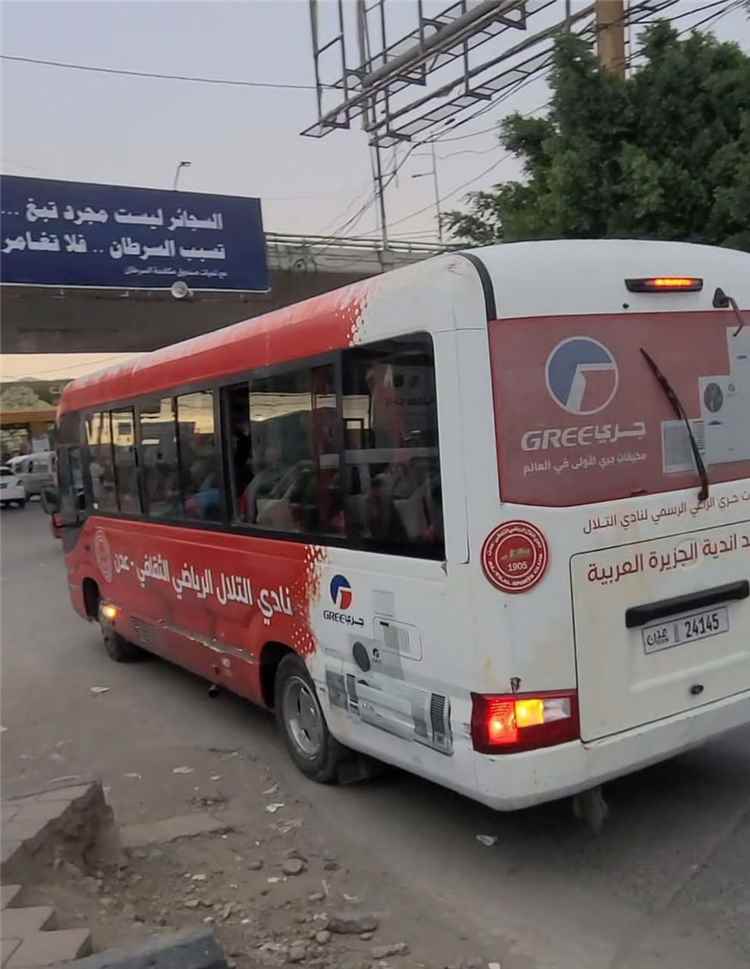 عودة تاريخية بعد سنوات الغياب.. فريق التلال يصل صنعاء لاستئناف النشاط الرياضي الموحد