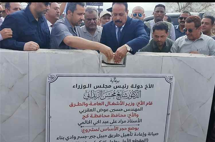 وزير الأشغال ومحافظ لحج يدشنان مشروع إعادة تأهيل طريق "حبيل جبر - العسكرية" ويتفقدان سير العمل في طريق "الشهيد أبو اليمامة"