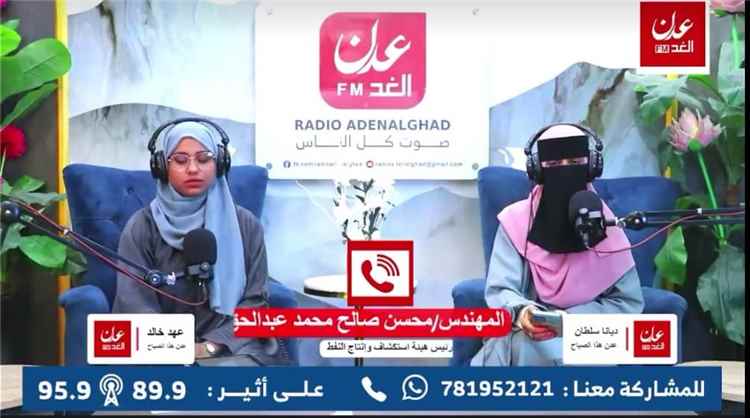 رئيس هيئة استكشاف النفط: نعمل على استعادة دور القطاع النفطي كرافد للاقتصاد الوطني