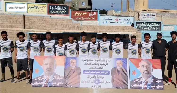 الأهلي يخطف آخر بطاقات المربع الذهبي بركلات الحظ في دوري الفقيد القشم