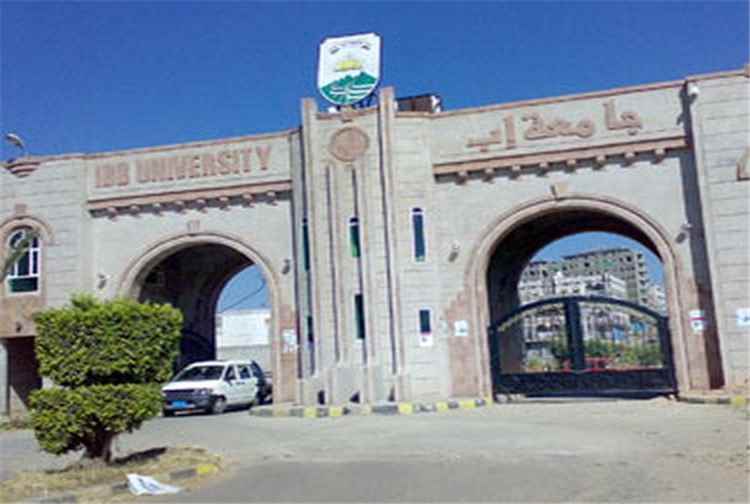 الحو_ثي يفرض إجراءات جديددة على أساتذة الجامعات في إب