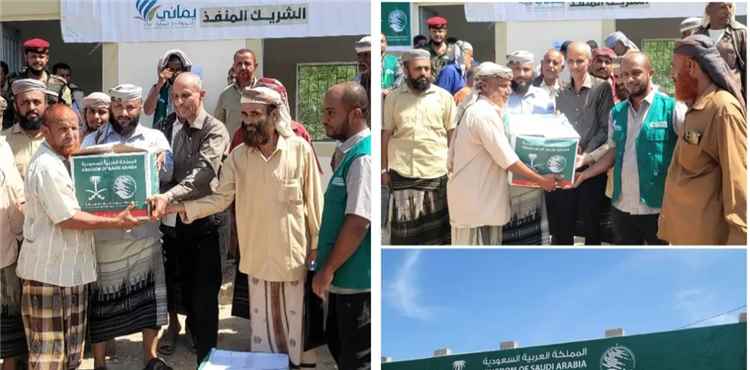لحج..برعاية المحافظ الحالمي تدشين توزيع سلل غذائية مقدمة من مركز الملك سلمان بطور الباحة