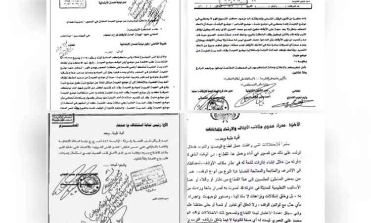 قيادات حو_ثية تستولي على أرض وقفية بصنعاء وتحولها إلى ملكية خاصة