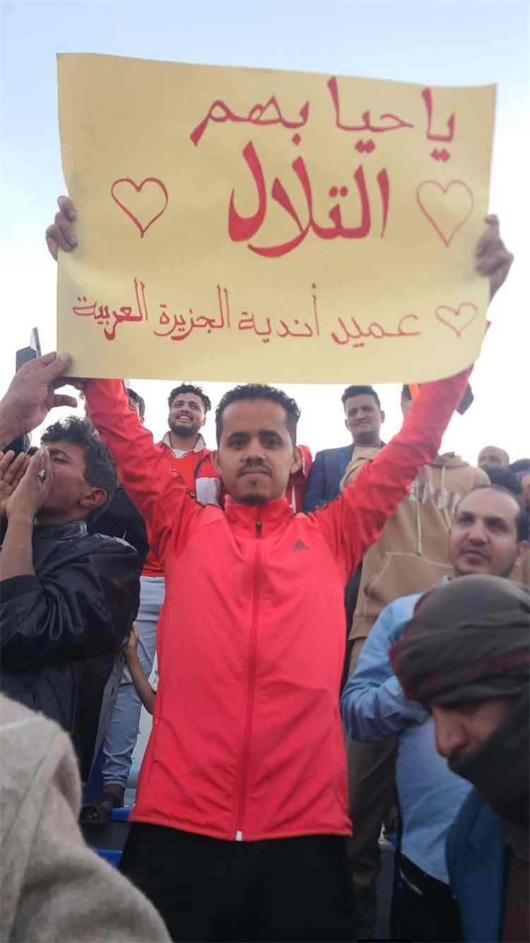 صنعاء تحتفي بعودة التلال.. حضور جماهيري كبير يرافق مواجهة الظرافي عصر الاثنين