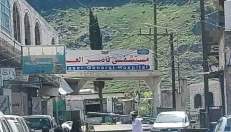 اغلاق عيادات وأقسام مستشفى حكومي بإب وسط استنكار الأهالي