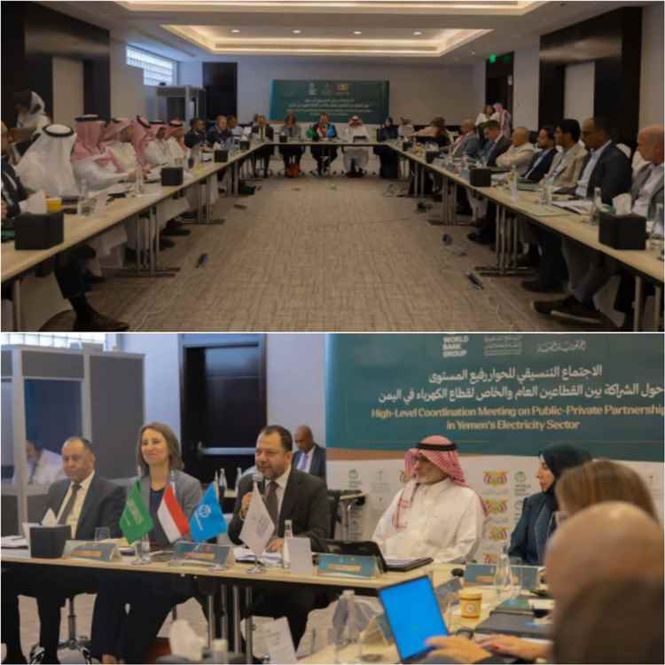 وزير الكهرباء والطاقة يشارك في اجتماع رفيع المستوى لدعم قطاع الكهرباء في اليمن