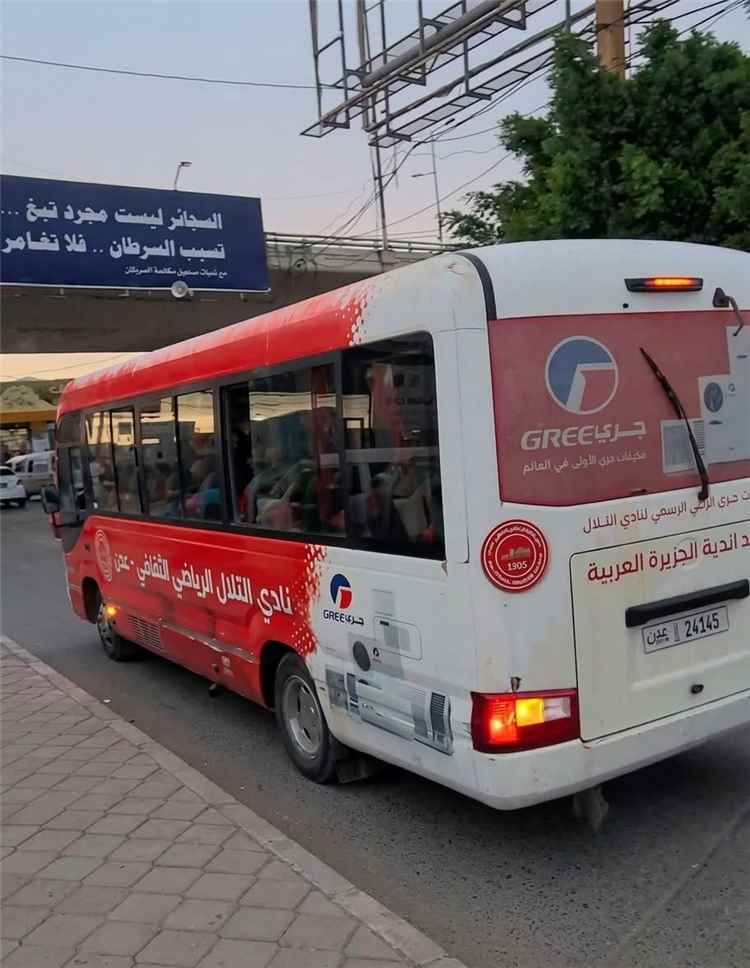 التلال يعود منتصرًا.. واعتداء مؤسف يرافق رحلة العميد في الضالع