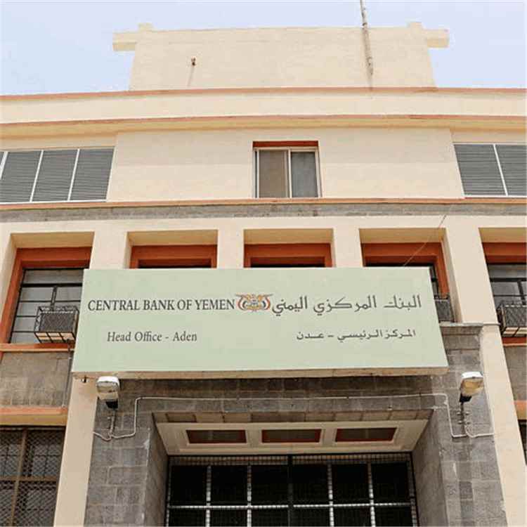 عاجل :البنك المركزي بعدن يكشف حقيقة الحريق ويهاجم مروّجي شائعة “احتراق الأرشيف”