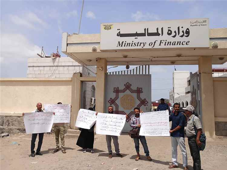 احتجاجات لموظفي الضرائب أمام وزارة المالية للمطالبة بصرف المستحقات وتحسين الأوضاع