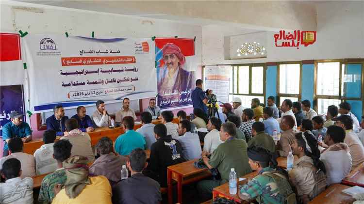 انعقاد اللقاء التشاوري السابع لقمة شباب الضالع في حجر