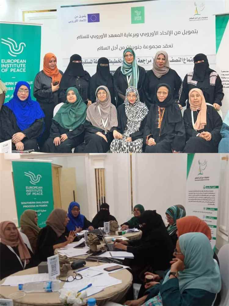 مجموعة جنوبيات من أجل السلام - عدن تختم اجتماعها النصف السنوي لتعزيز الحوار وتمكين النساء والسلام