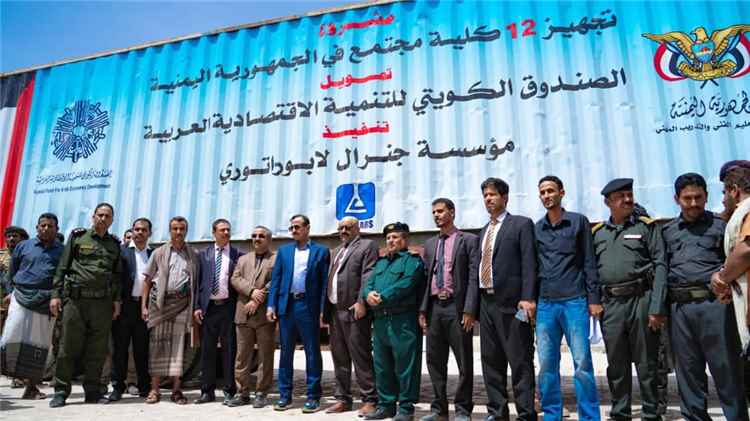 محافظ شبوة، يدشن استلام مكونات الدفعة الاولى من مكونات الدعم الكويتي لكلية المجتمع