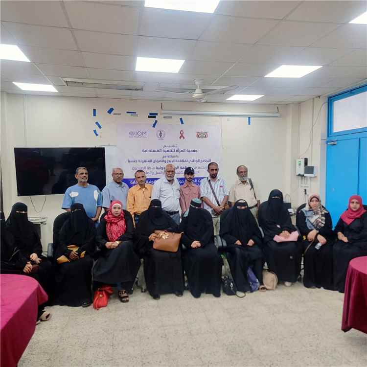 ختام سلسة ندوات حماية حقوق المتعايشين مع فيروس نقص المناعة البشري