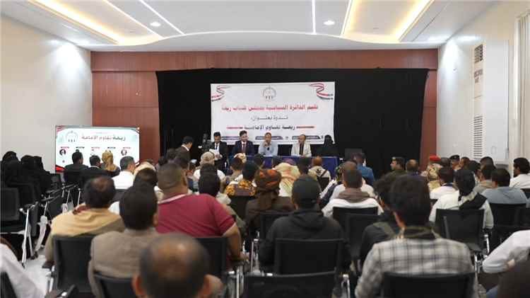 مجلس شباب ريمة يقيم ندوة سياسية بمأرب ويؤكد أن الوعي أساس المعركة الوطنية