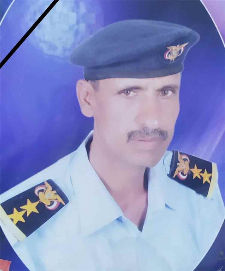 تعزية ومواساة ..
