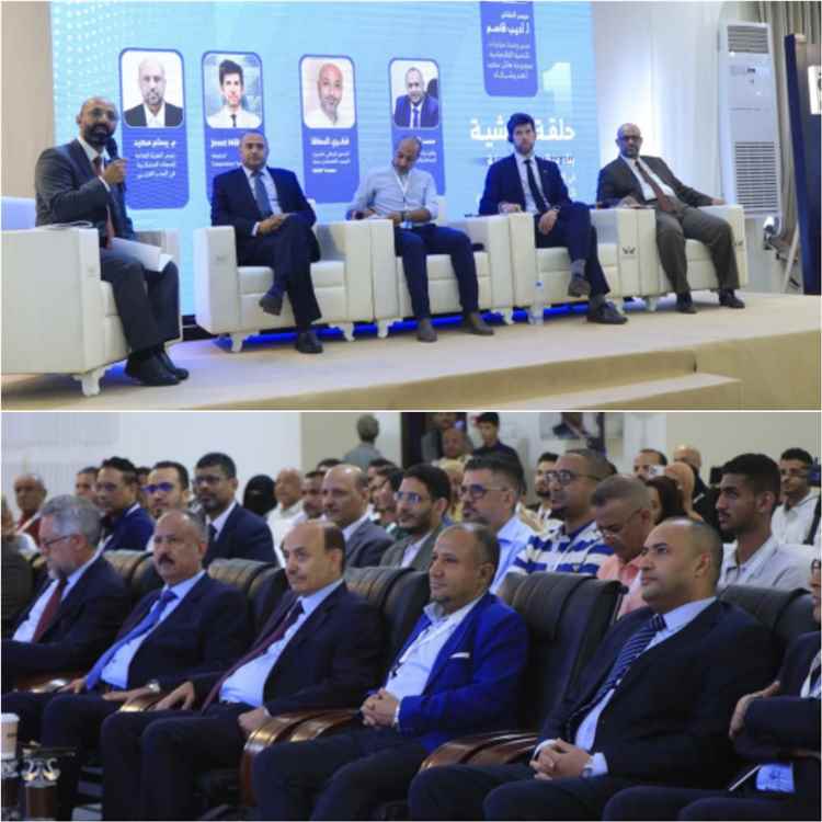 وزارة الزراعة والأسماك تشارك في أعمال مختبر الابتكار الاجتماعي2026م بعدن