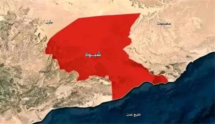 شبوة.. قبيلة آل أبوبكر بن دحة تنفي صلتها ببيان متداول بشأن أحداث أحور وتحذر من مطابخ الفتنة