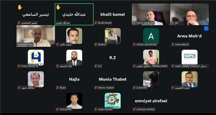 ندوة حقوقية تناقش أثر التضييق الرقمي على حرية الصحافة في اليمن