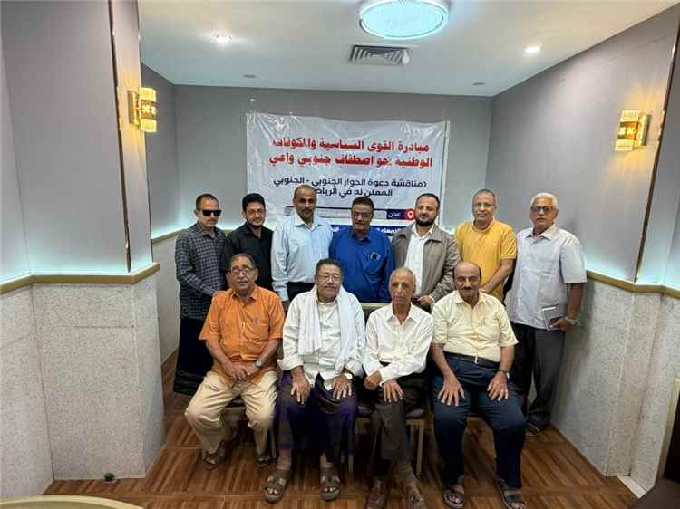 تحرك سياسي جديد في عدن يدعو علنًا للدولة الاتحادية لأول مرة منذ سنوات