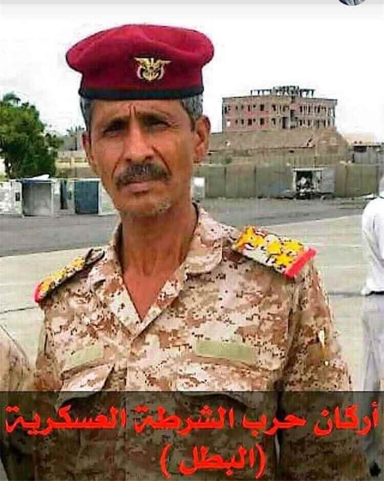 نائب رئيس هيئة الأركان اللواء البصر يعزي بوفاة أركان الشرطة العسكرية بعدن السابق العميد محمد عبدالله البطل
