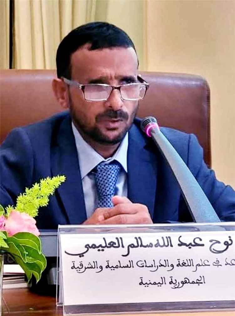 نوح عُلمهي: مركز سقطرى يطلق مشروع تحويل اللغة الشفاهية إلى مكتوبة