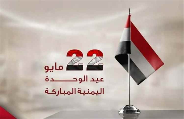 العمراني يدعو لإحياء العيد الوطني