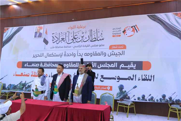 مأرب.. مشايخ ووجهاء صنعاء يؤكدون دعم الجيش والمقاومة لاستكمال تحرير اليمن