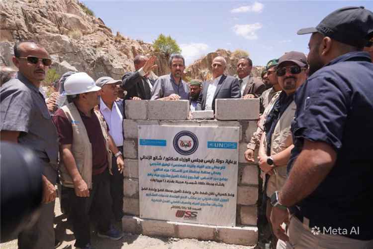 وزير المياه ومحافظ لحج يضعان حجر الأساس لحزمة مشاريع مائية وطاقة شمسية في يافع بكلفة تتجاوز 6 ملايين دولار