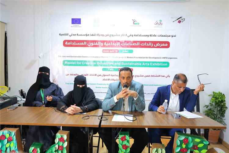الشؤون الاجتماعية والعمل يشارك بافتتاح معرض الصناعات الإبداعية والفنون المستدامة بتعز