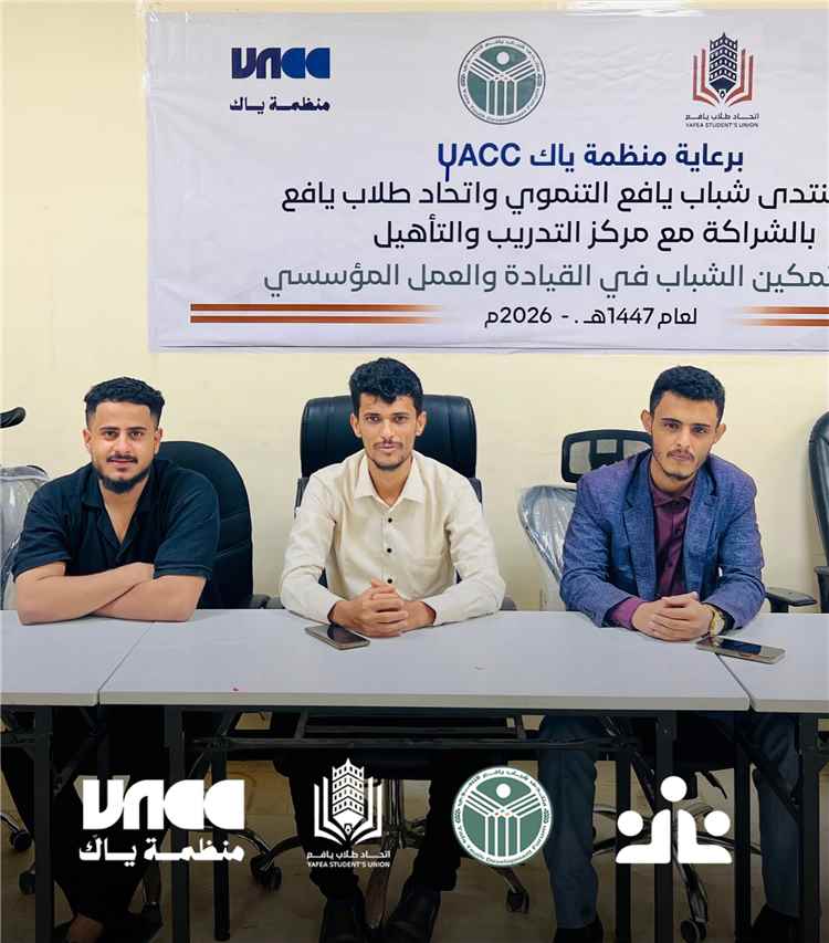 تواصل برنامج “تمكين الشباب” في عدن لليوم العاشر بمحور إعداد وإدارة المشاريع