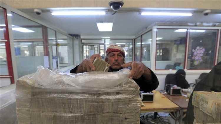أصول مصرفية للبيع في مزادات الحوثيين