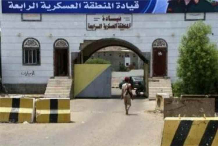 قيادة المنطقة العسكرية الرابعة تصدر بيان توضيحي تنفي فيه شائعات صدور قرارات عسكرية في محاور المنطقة