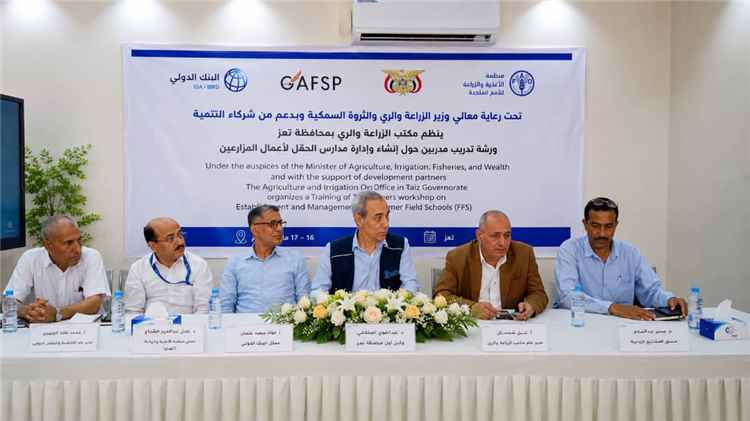 وكيل أول محافظة تعز يدشن ورشة إدارة مدارس أعمال المزارعين بالمحافظة