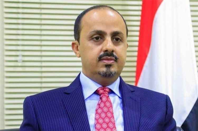 الإرياني: اليمن أكبر من أن تختطفه مليشيا تديرها إيران عدن