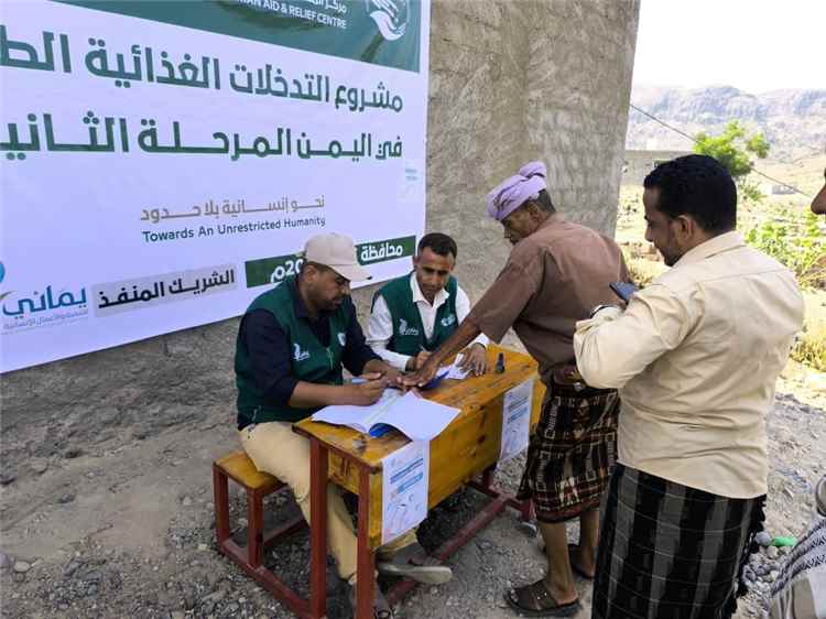 لحج.. مؤسسة يماني تدشن توزيع سلل غذائية ل1240 حالة في المسيمير