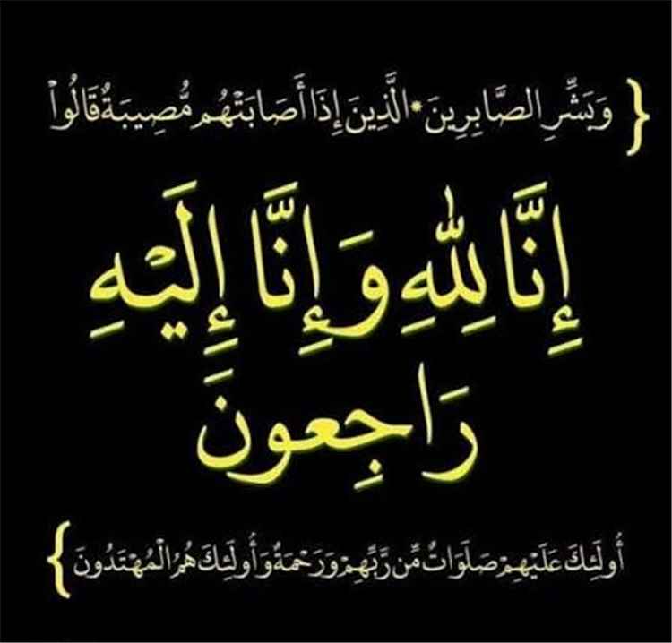 رئيس جامعة تعز يعزي وكيل أول المحافظة الدكتور عبدالقوي المخلافي في وفاة والده