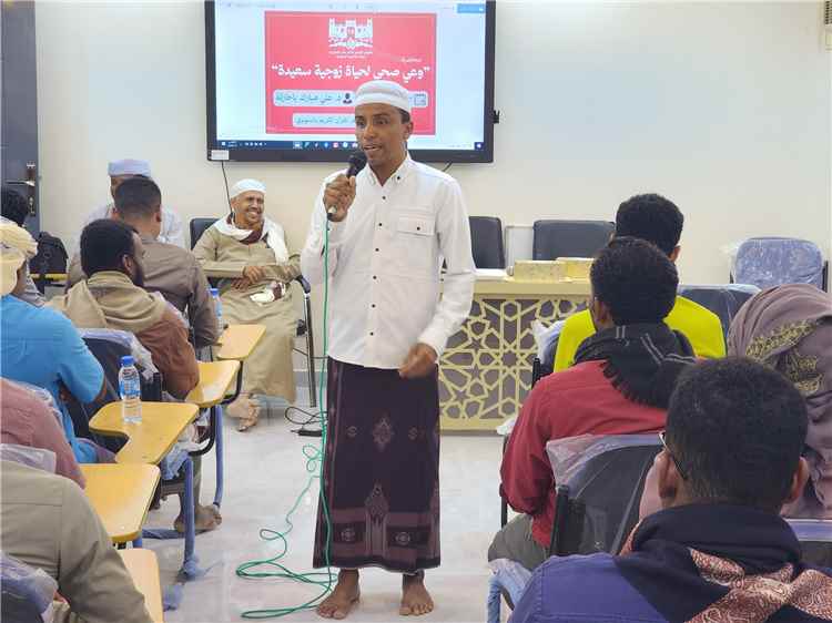 لجنة التيسير بالسويري تنظم دورة تثقيفية وتوعوية للعرسان ضمن مهرجان التيسير الـ18