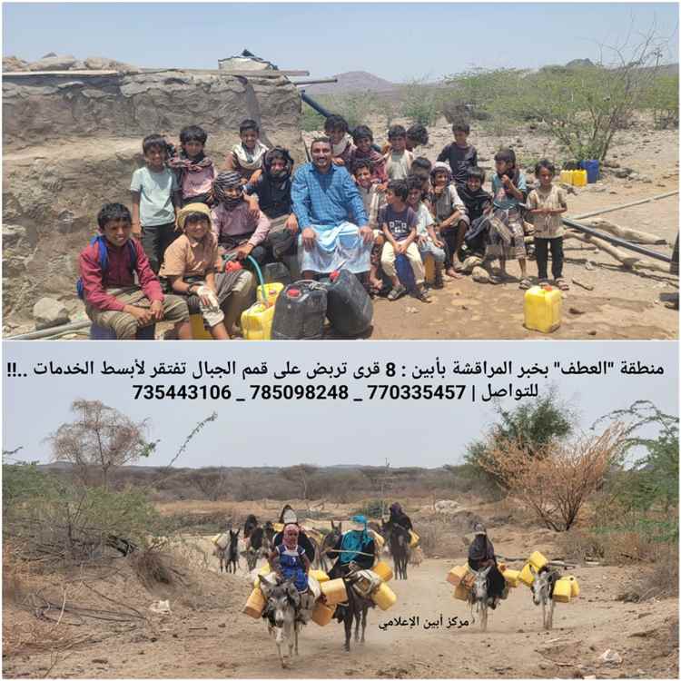 العطف" المنسية في أعالي جبال المراقشة.. طبيعة ساحرة يقتلها العطش وغياب التنمية