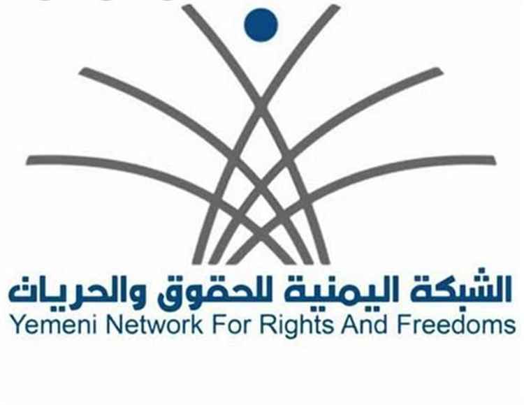 الشبكة اليمنية للحقوق تتهم الحوثيين باستغلال المساعدات لتجنيد الأطفال والشباب